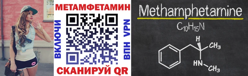 АМФЕТАМИН Premium  наркота  Сосенский 
