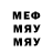 Альфа ПВП крисы CK MrClouDark787