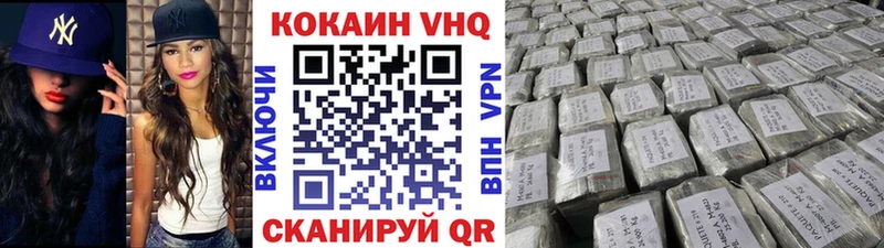 Кокаин Перу  дарнет шоп  Сосенский 