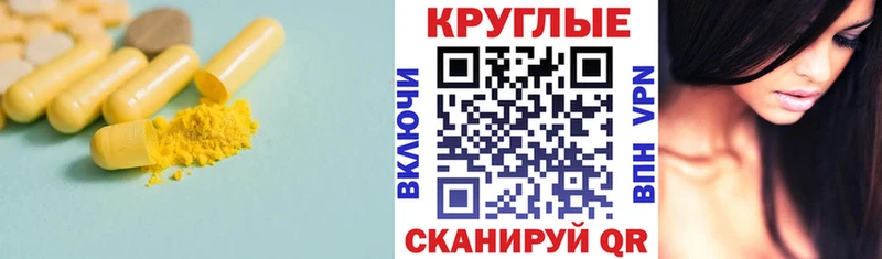 Ecstasy TESLA  Сосенский 