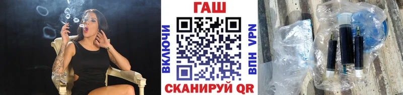 Гашиш ice o lator  Сосенский 