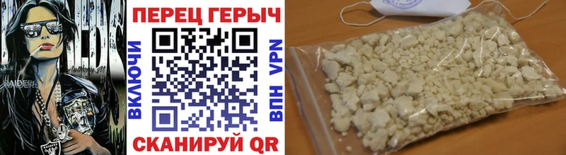 ГЕРОИН герыч  Сосенский 
