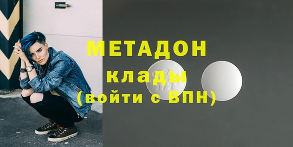 кокаин Алексеевка