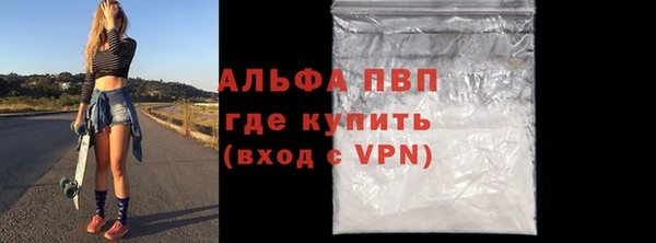 тгк Алексин