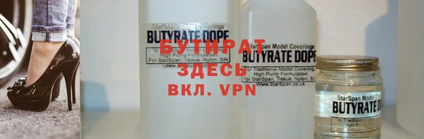 тгк Алексин