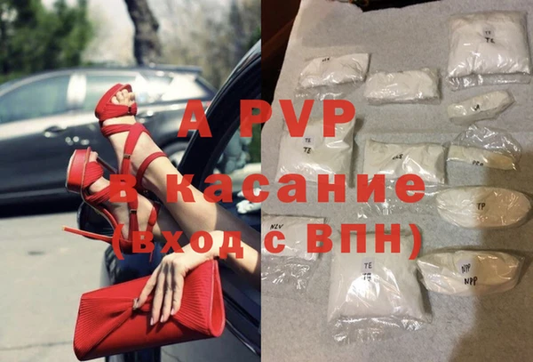 тгк Алексин
