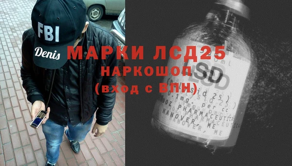 кокаин Алексеевка