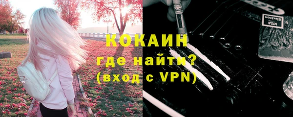 кокаин Алексеевка