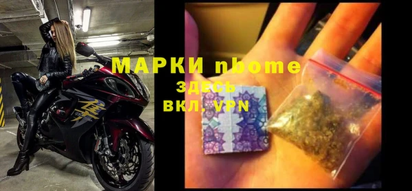 кокаин Алексеевка