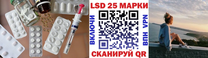 hydra зеркало Сосенский LSD-25 экстази кислота купить наркотики сайты