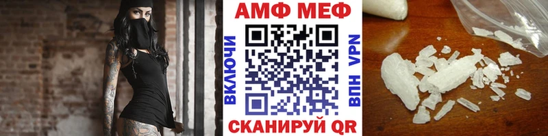 blacksprut ССЫЛКА Сосенский Метамфетамин винт