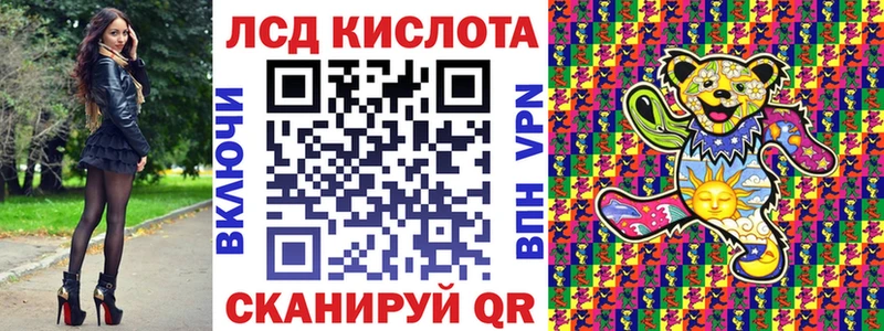 Марки 25I-NBOMe 1,8мг  Сосенский 