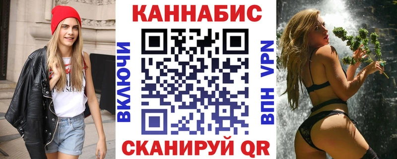 Марихуана THC 21% гидра вход Сосенский